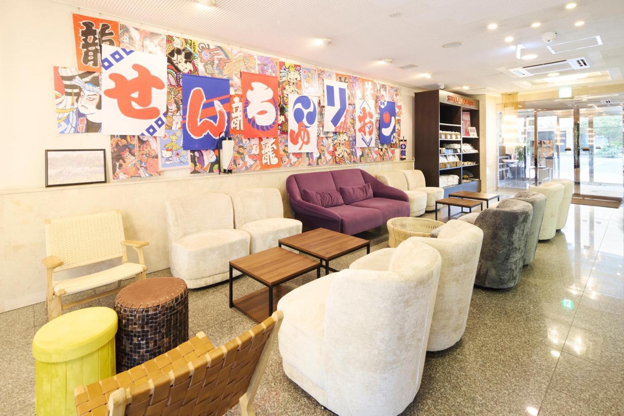 Centurion Hotel Hamamatsu Luaran gambar