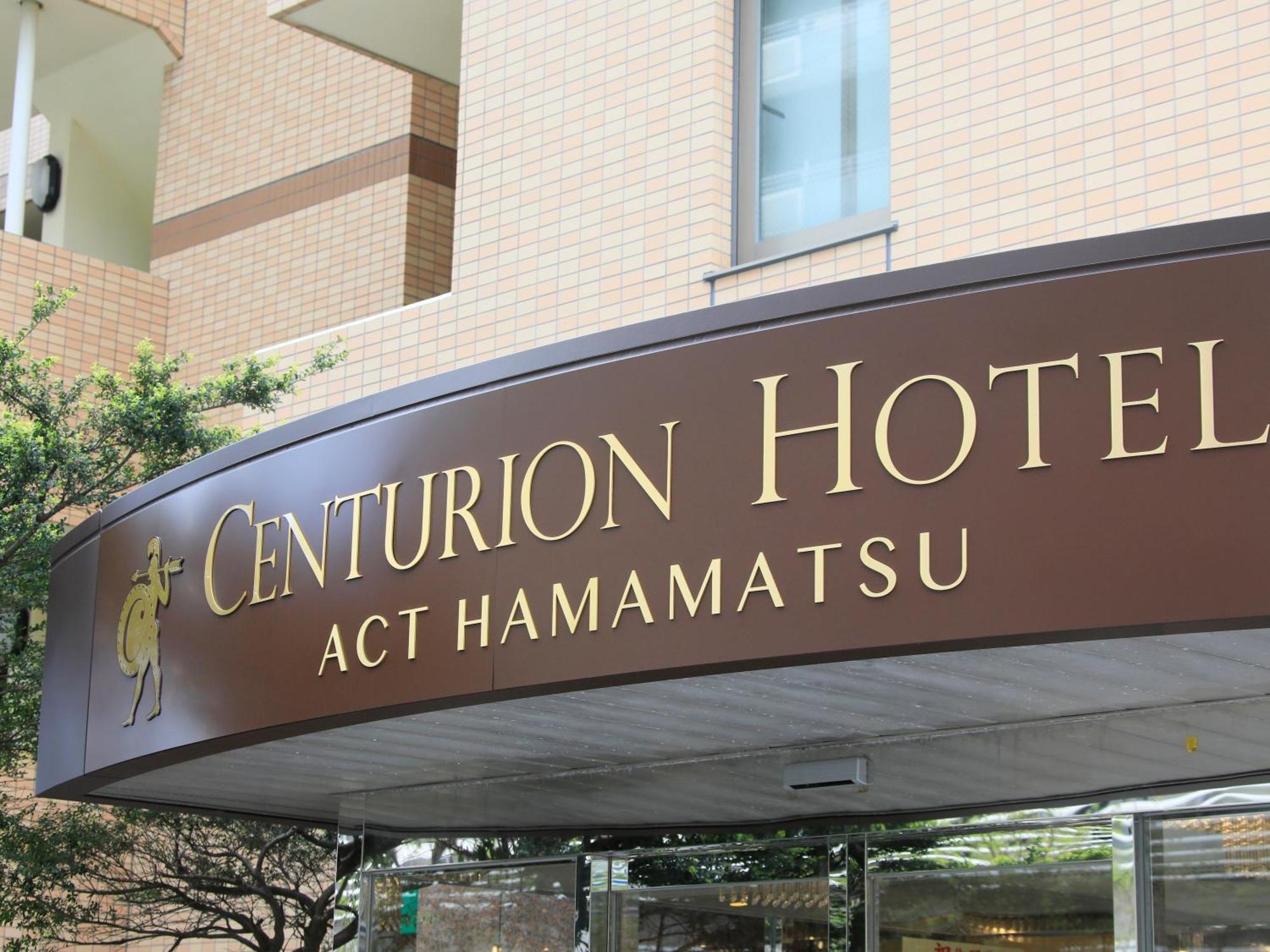 Centurion Hotel Hamamatsu Luaran gambar