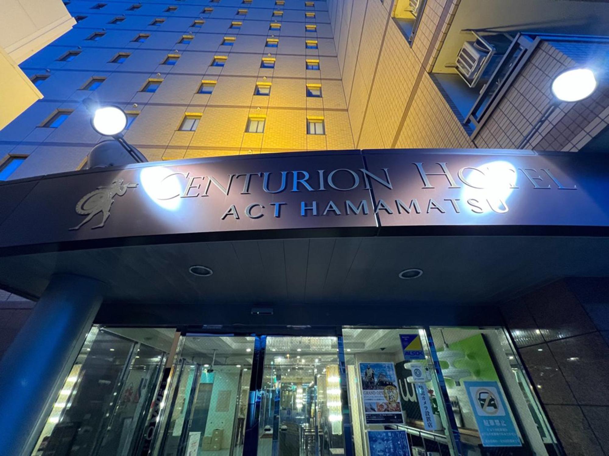 Centurion Hotel Hamamatsu Luaran gambar