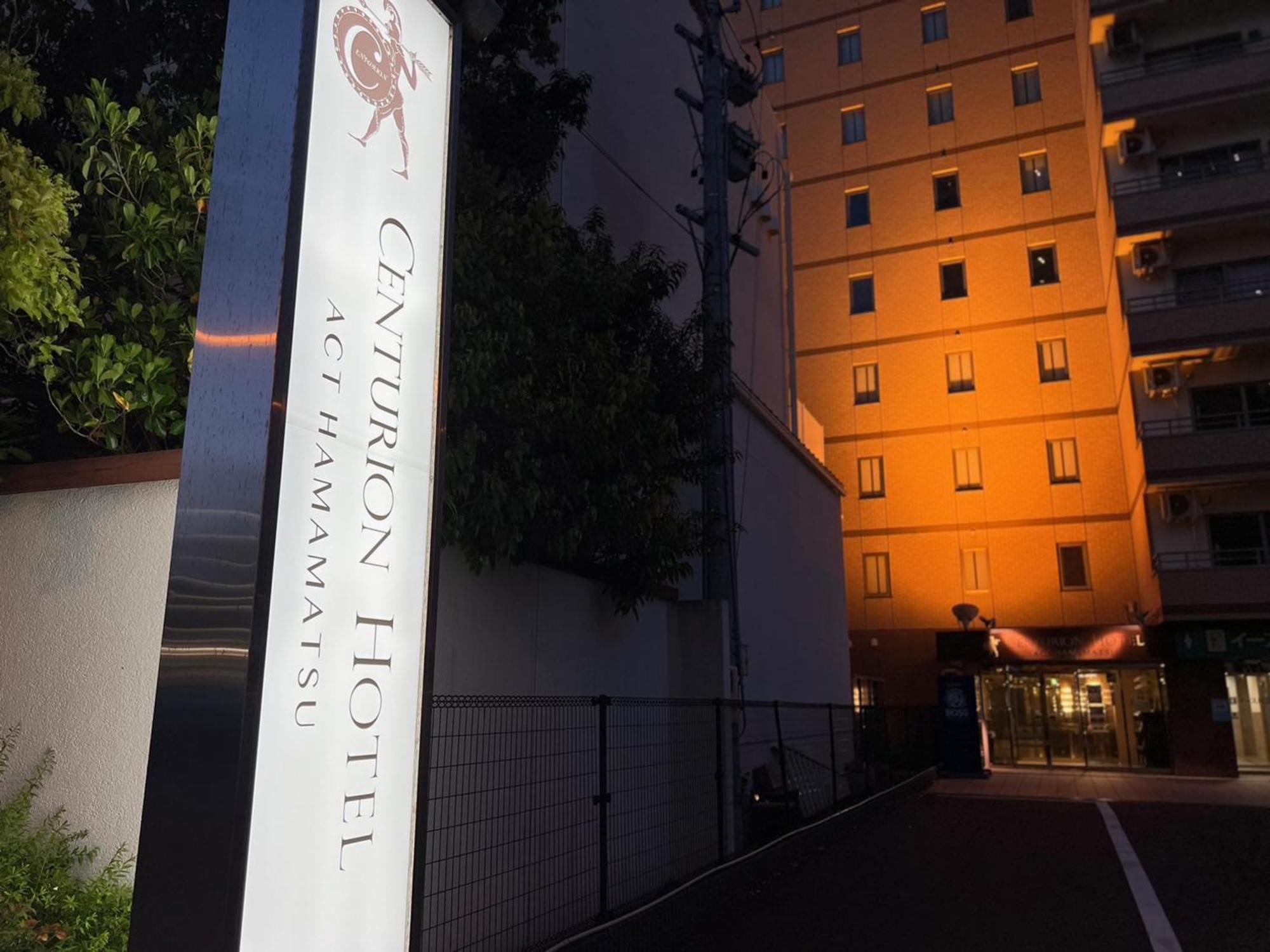 Centurion Hotel Hamamatsu Luaran gambar